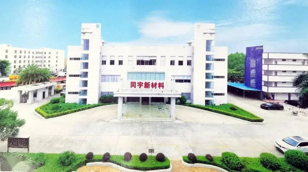 新材料高速發(fā)展，富爾頓助力前行